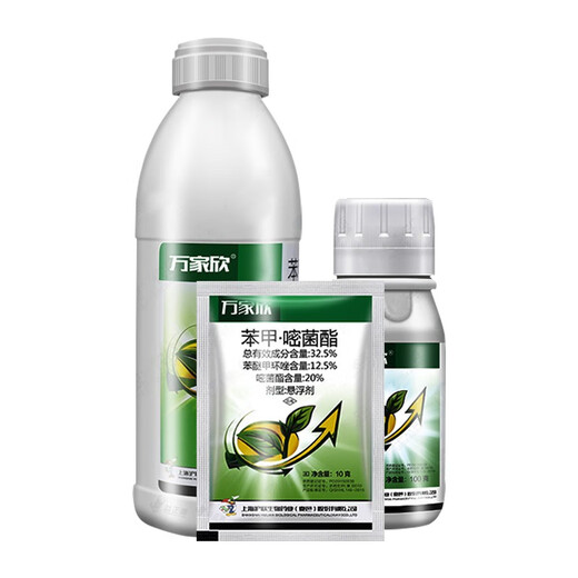 Hulian 32.5% azoxystrobin difenoconazole azoxystrobin rice sheath blight anthrax black spot fungicide 10g