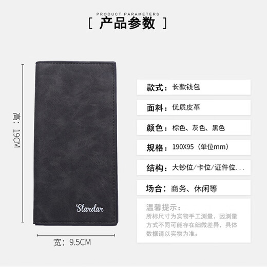 Tenggexiang Herren-Geldbörse, lange Geldbörse, Herren-Geldbörse, männlicher Student, Retro-Multifunktions-Vertikal-Kartenhalter, personalisierte dünne Jugend-Ledertasche, Schwarz