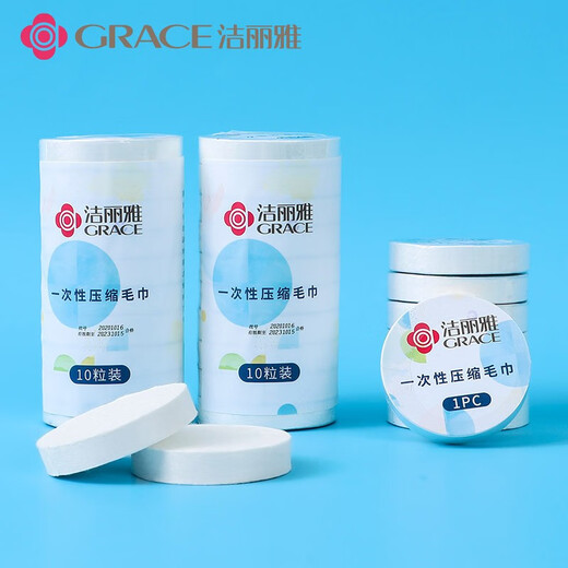 Jialiya Large Travel Disposable Compressed Towels 10 Portable Independent Pearl Pattern Head Wipes Wet and Dry Face Wash Towels