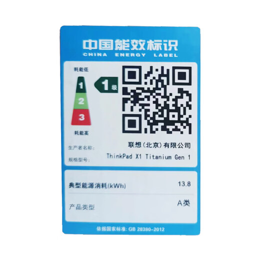 ThinkPad X1 Titanium Titanium Yoga Flip 2025 Subside Lenovo Ordinateur portable professionnel ultra-mince pliable 2-en-1 Core i7 16G de mémoire Version de mise à niveau à semi-conducteurs 1T avec stylet Écran tactile 2,2K