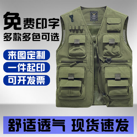 LeiouCao Photography Fishing Vest Customized LOGO Printed Waistcoat Multi-Pocket Work Clothes Advertising Activity Volunteer Vest Black 2XL