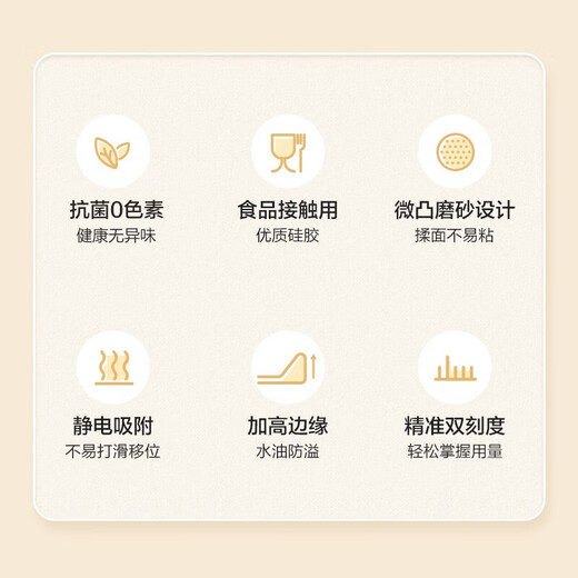 SUPOR 99.9% antibacterial silicone kneading mat, food grade rolling mat with thickened and anti-slip panel, high temperature resistant baking mat, antibacterial kneading mat 72*52cm