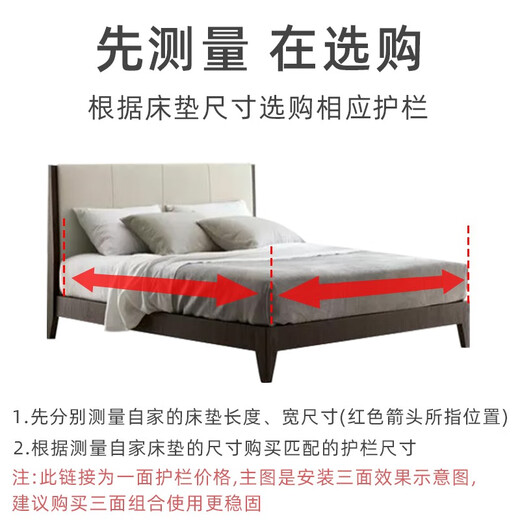 Beeio bed fence baby anti-fall baby child safety soft bag anti-collision anti-fall bed bedside bed guardrail baffle coral pink one-piece design single-sided installation 1.8 meters (including 3 brackets)