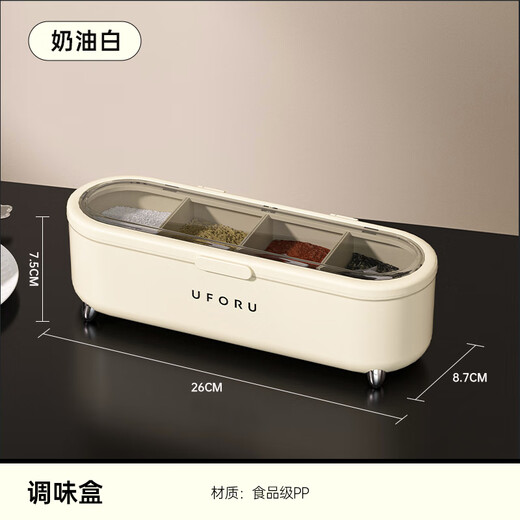 Cabinet star seasoning box kitchen household seasoning bottle and jar combination set seasoning bottle salt shaker MSG seasoning storage box cream white with spoon - grid optional