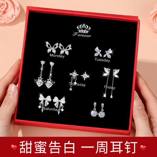 Jianlu Silver Needle Earring Set One Week Earrings Gift Box Earrings for Women 2025 New Jewelry Birthday Gift for Girlfriend Temperament Earrings Seven-piece Gift Box Set