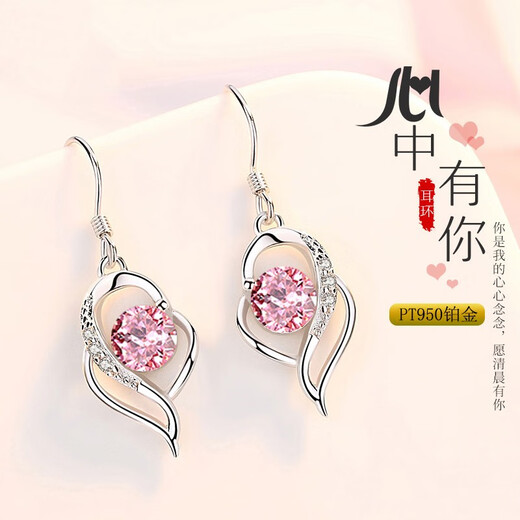 Ji Shizhe platinum earrings for women PT950 long earrings, elegant high-end earrings, birthday and Valentine's Day gifts for girlfriend and wife, platinum blue diamond earrings, exquisite gift box