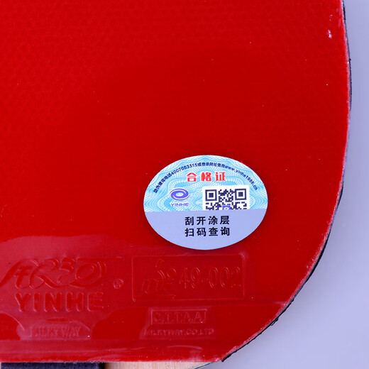 YINHE table tennis racket professional carbon finished racket single racket nine stars 10 stars horizontal racket/long handle