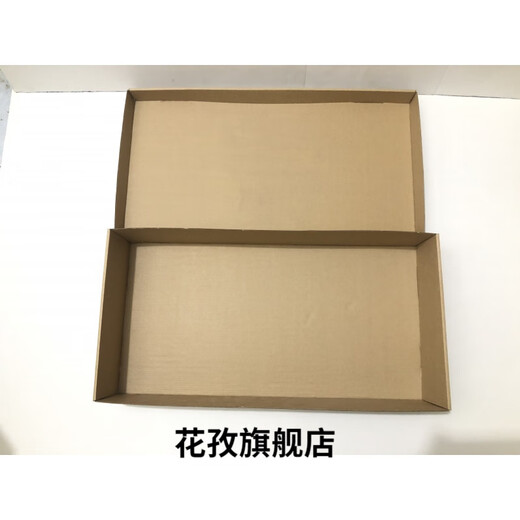 Fantasy shoe box carton extra large shoe box carton extra hard 3-layer corrugated cowhide color sky and earth cover short boots and boots storage box 37 points 5x30x12cm