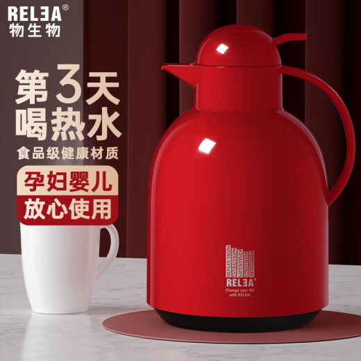 Bio-insulation kettle household glass liner thermos bottle wedding thermos kettle home hot water kettle thermos bottle large capacity thermos