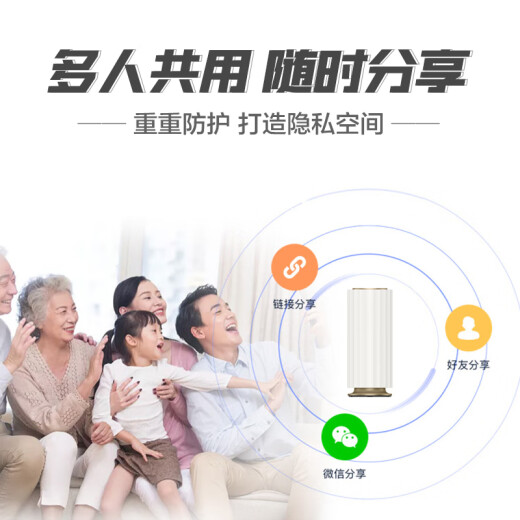 Lenovo Personal Cloud T1 [dual disk diskless version] nas network cloud storage private cloud home network disk enterprise hard disk automatic backup