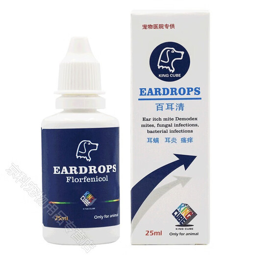 King Rubik's Cube Pet Eye Drops for Cats and Dogs Eye Wash Cat Nasal Branch Eye Drops to Remove Ear Mites and Ear Cleansing Wash King Rubik's Cube Ear Drops Baierqing 30ml (universal for dogs and cats)