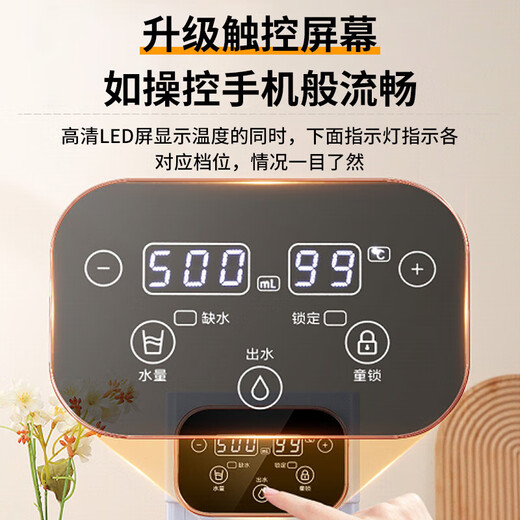 Good Lady of Taste Life British Good Lady Desktop Instant Hot Water Dispenser Filter Water Purifier Household Pure Drinking Machine Heating All-in-One Desktop Instant Hot Water Dispenser Small Mini Quick-heat Portable Dual Display 3 Liter Green Anti-bacterial + Mineral Filter + Stand Instant Heat Type