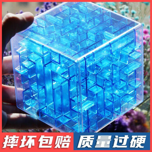 The Rubik's Cube unlocks the levels and battles in the maze to decompress the most powerful brain three-dimensional 3D Rubik's Cube maze ball for children. Burn the brain 138 levels
