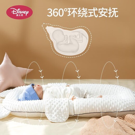 Disney (Disney) crib-in-bed bed for newborns to sleep, anti-jumping and vomiting, uterine bionic bed, sleeping safety artifact, cute pink (105*53cm)