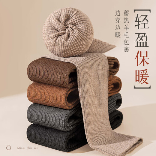 Mianzhuwu 2 pairs of antibacterial women's socks, thickened wool calf socks, anti-pilling, cold protection in autumn and winter, combination of three black + camel, 2 pairs, one size fits all, 35-39