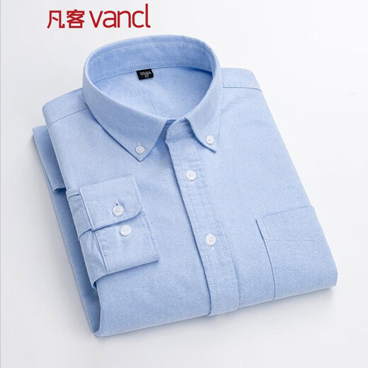 Vancl Eslite (VANCL) long-sleeved shirt men's cotton collar point button Oxford textile business casual classic comfortable shirt blue L