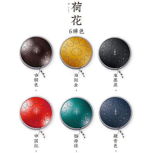 Qiangu Kongling Drum 15-tone steel tongue drum color empty drum for adults and children beginners disc drum worry-free drum percussion instrument 12 inches 13-tone peacock green