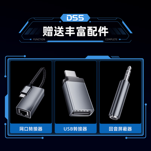 Piva Paiwei gs4 docking station type-c docking station e-sports game live broadcast converter hdmi gigabit network port adapter HUB splitter universal laptop tablet e-sports docking station + echo shielding + 100M network port entertainment / office