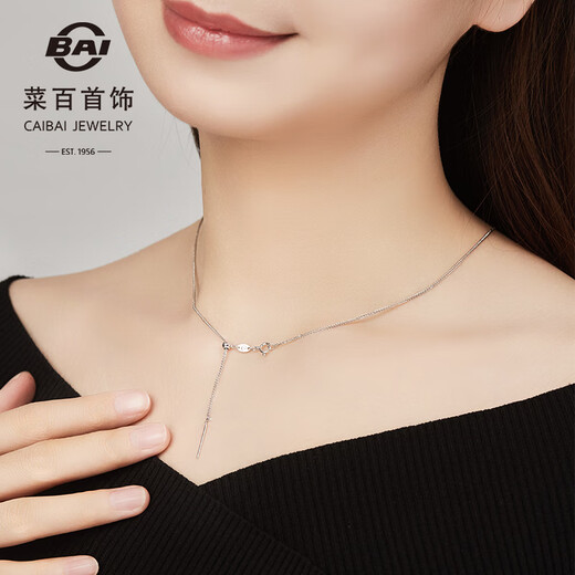 Caibai Jewelry Platinum Necklace Pt950 Simple Fashion Chopard Necklace Versatile Plain Chain Adjustable Length Pricing BJ Platinum Necklace About 2.85g About 45cm