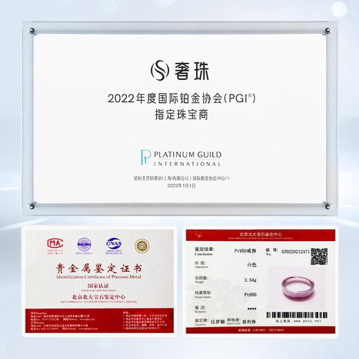 Luxury beads, spot sparkling, pt950 platinum pair ring, couple style, plain ring, platinum, men's proposal for marriage, No. 10, 2.93g