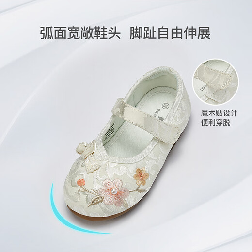 DAVE&BELLA children's princess shoes, girls' embroidered shoes, Chinese style Hanfu shoes, performance style, baby cloth shoes, spring children's shoes, off-white, in stock 23