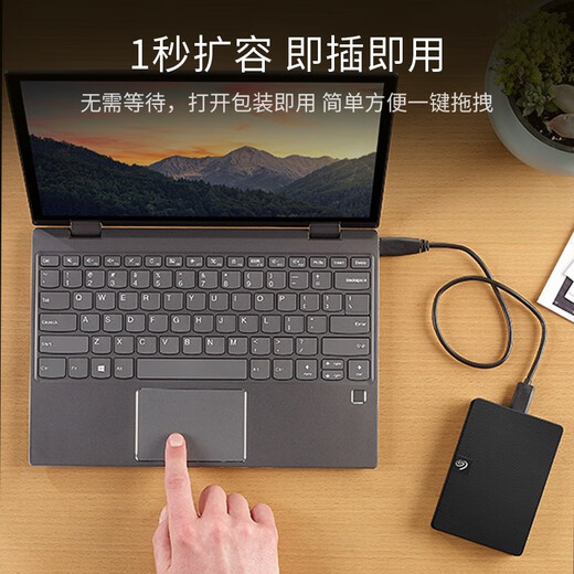 Seagate Ruiyi Mobile Hard Drive 2.5-inch USB3.0 High Speed ​​Portable Business Black External Mechanical Mobile Hard Drive Compatible with MAC Ruiyi Data Rescue + Adapter 5TB