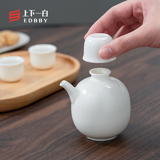 Shangyibai simple white wine drinking vessel household exquisite one-cup small Japanese wine set three-liang wine pot three-coin wine glass 1 pot 4 cups (gift box)