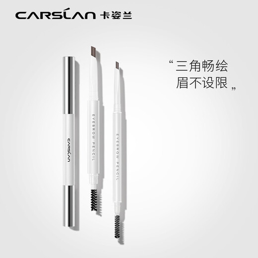 Carslan Pretty Eyebrow Exquisite Eyebrow Pencil Upgraded Version Waterproof and Sweatproof with Replacement Refill #01 Light Brown 0.25g*2 Christmas Gift