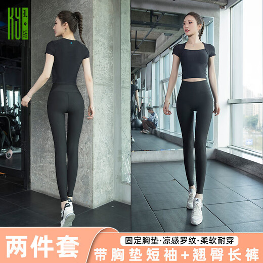 Kong Yu Short-sleeved threaded yoga wear suit with chest pad for women fashionable sports top 2024 new Pilates fitness wear black two-piece set M