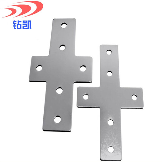 Zuankai L-shaped T-shaped cross connection plate 202030304040 iron nickel-plated aluminum profile corner connection piece right-angle connector 4040 profile for L-type