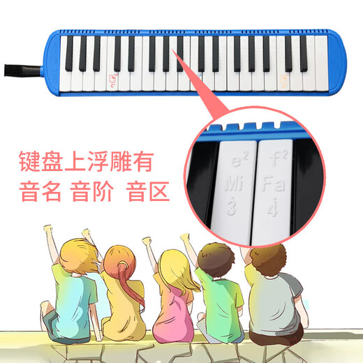 Armónica Chimei DHS para estudiantes de primaria Armónica de 37 teclas para niños Armónica para estudiantes de 32 teclas Bolsa de almacenamiento para cerbatana Accesorios 37 teclas rosa + original + material didáctico + 1 juego de cerbatana de repuesto