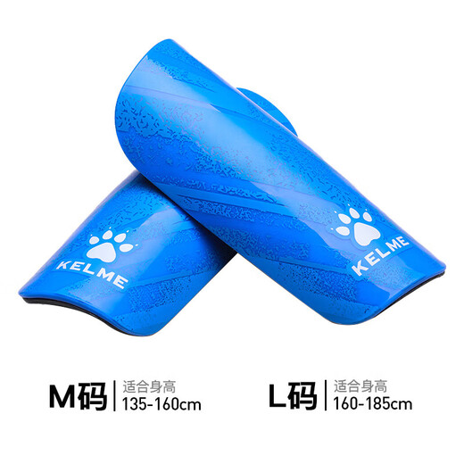 KELME football shin guards, competition training calf guards, shock-absorbing thickened inserts, professional protective gear, blue M