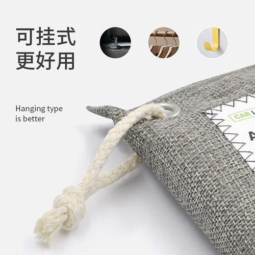 Carlisle car special activated carbon bag 1200g new car formaldehyde removal and odor removal car deodorization car bamboo charcoal bag