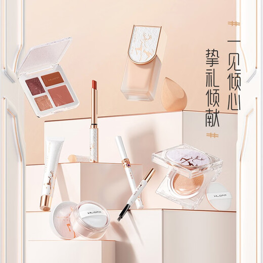 HLOFF Neujahrsgeschenk Yulu You You Make-up-Geschenkbox Kosmetik Komplettset Lippenstift Geburtstagsgeschenk für Freundin und Frau Praktisches Yulu Zhenqing High-Definition-Make-up-Box-Make-up-Set 221,8 g