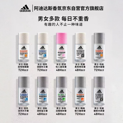 Adidas Men's Powerful Roll-On Antiperspirant Roll-On Deodorant 50ml 72-hour underarm antiperspirant, antiperspirant, and deodorant