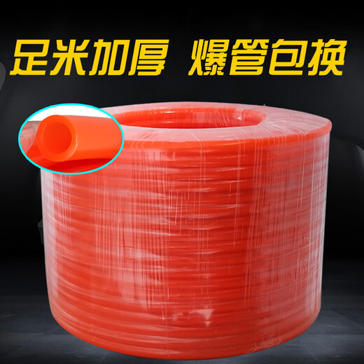 Chengjia real stone paint spray gun air pipe 12mm high pressure pipe explosion-proof air pipe air compressor 12cm hose spray gun pipe real stone paint pipe 12*8 80 meters