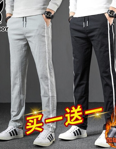 Playboy Casual Pants Men's Autumn Men's Pants Korean Style Trendy Men's Fashion Small Foot Pants Slim Straight Pants Summer Workwear Versatile Pants Students Winter Velvet Thickened Men's Clothing 1068 Black + 1068 Gray 31