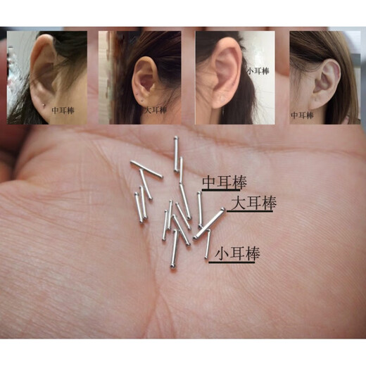 YOUSHINUO Pt950 platinum earrings support solid ear sticks platinum earrings support ear sticks versatile for masculine girls PT950 platinum small ear sticks 0.06g single
