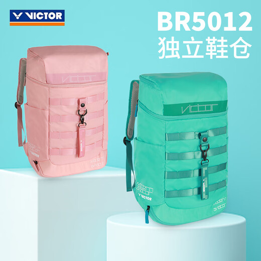Victor Victor Badminton Bag BR5012 Men's and Women's Lightweight Backpack Large Capacity Independent Shoe Cluster BR5012 R Parrot Pink Green