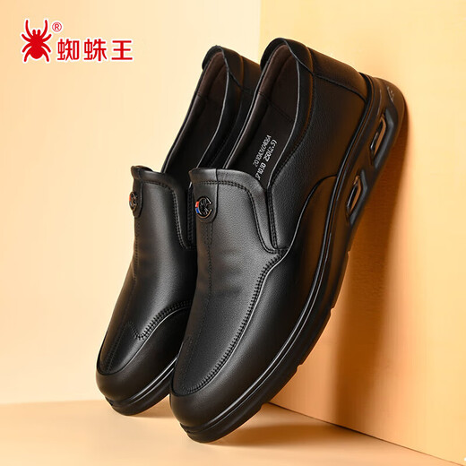 SPIDER KING Shoes Men's First Layer Cowhide Men's Shoes Fashion Versatile Business Casual Shoes Comfortable Slip-on Leather Shoes Men 360406A Black 41