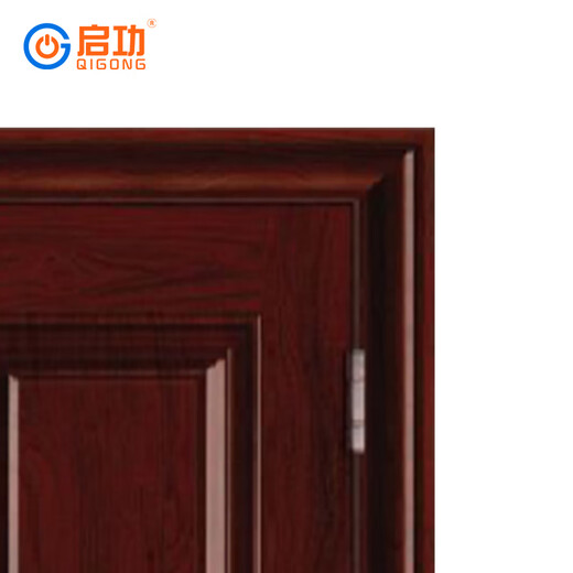 启功钢制甲级防盗门住宅庭院民房入户门家用安全门防盗门QG-FDM3700
