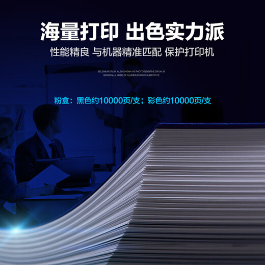 彩格适用OKI C844粉盒C824DN硒鼓C834NW墨盒C835dnw n墨粉盒碳粉盒 【10000页】C844/C824黄色大容量粉盒