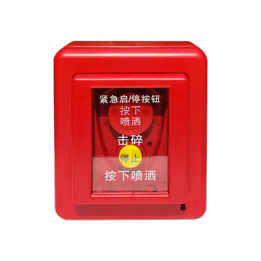 Gulf engine room heptafluoropropane gas fire extinguishing equipment GST-LD-8318 emergency start and stop button