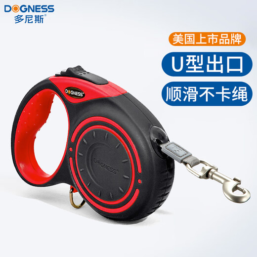 DOGNESS dog leash dog leash small and medium-sized dogs automatic retractable explosion-proof dog leash Teddy Border Collie 5 meters
