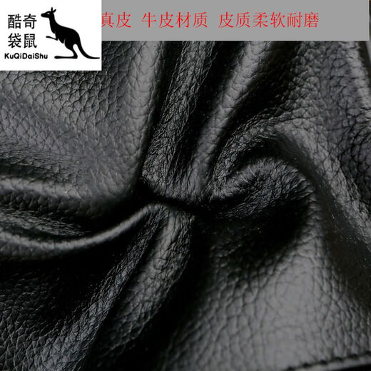 酷奇袋鼠男包单肩斜跨真皮牛皮包新款男士商务出差手提休闲小挎包中年背包 719加大号竖款黑色