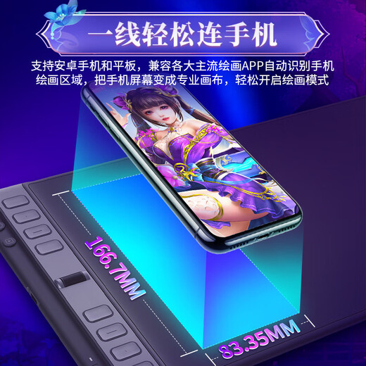 绘王（HUION）H1061P手绘板电脑画板绘图板写字手写输入板可连接手机数位板