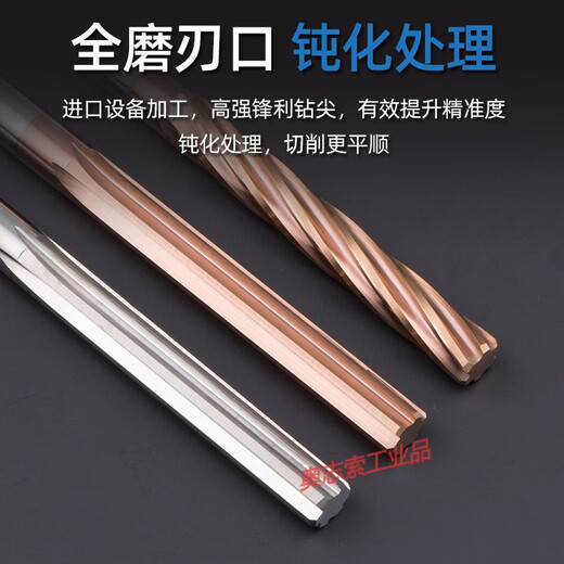 Tungsten steel alloy reamer machine reamer 7.3 7.4 7.6 7.7 7.8 7.9 8.1 8.2 8.3 8.4 Other Specifications Consult customer service