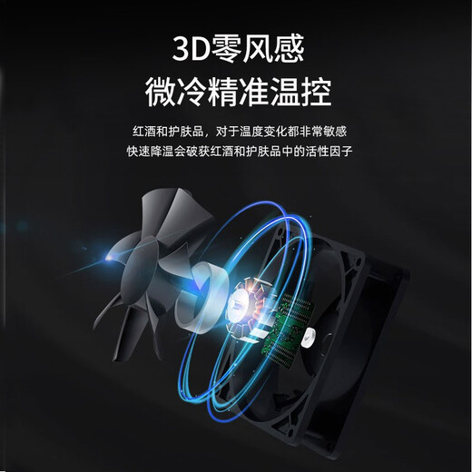 Bacchus red wine cabinet, home thermostatic cabinet, multi-functional office wine cabinet, wine tea cabinet, red wine whiskey air-cooled frost-free hanging cup, solid wood single-door vertical display cabinet, fresh cabinet YH-50 black hanging cup - 28 pieces 90L