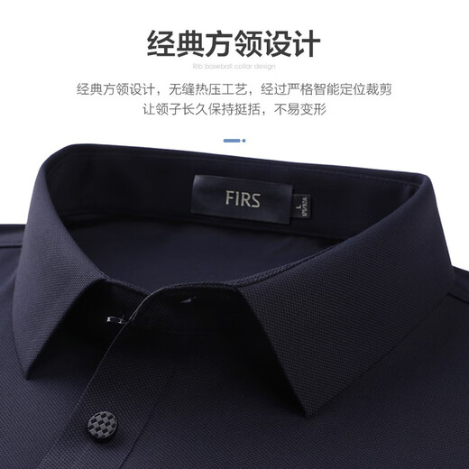Shanshan (FIRS) cooles hochelastisches Kurzarm-T-Shirt für Herren 2025 Sommer neuer Stil bequemer Geschäftssinn nahtloses POLO-Pendlershirt 701 Navy 2XL (185)