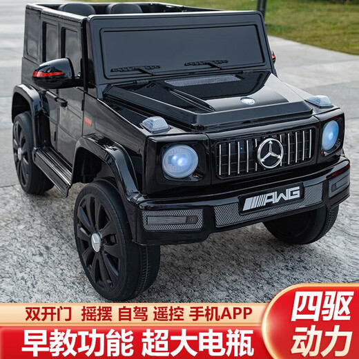 Youxiwa Children's Electric Car With Remote Control Control Baby Electric Car Selt Off-Road Silt pour enfants pour enfants To-Toked Baked Bake